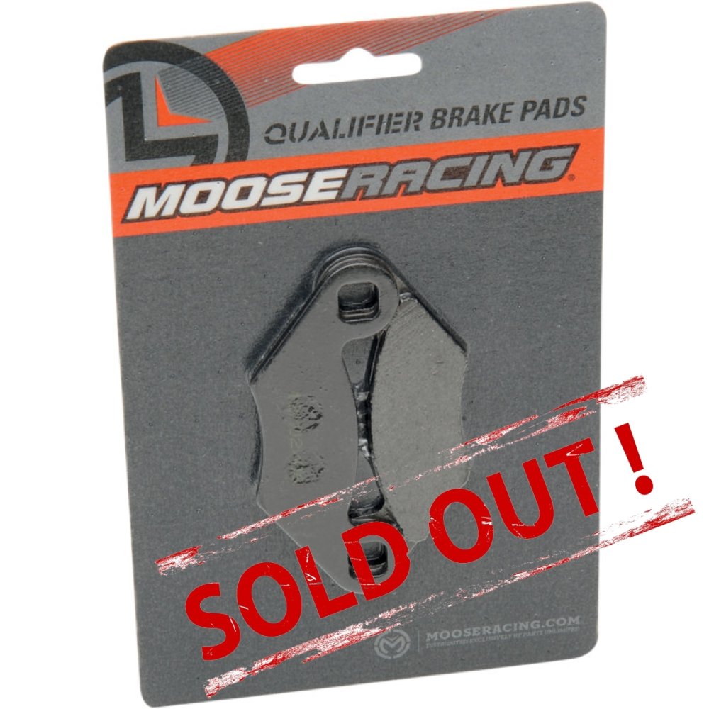 Тормозные колодки