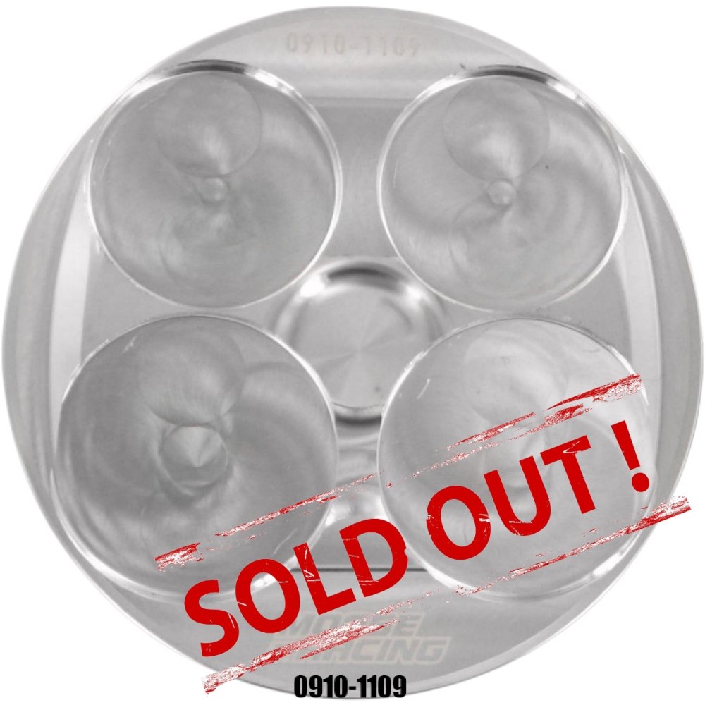 Комплект поршней