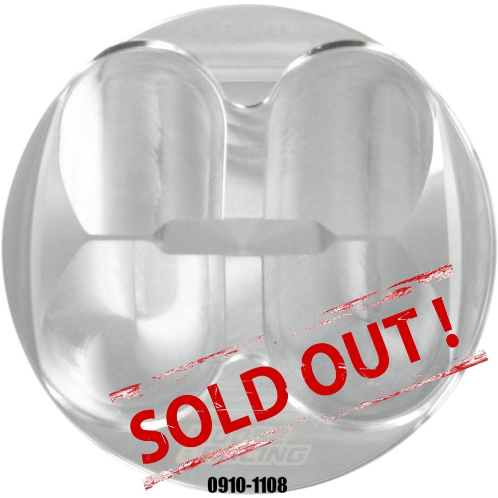 Комплект поршней