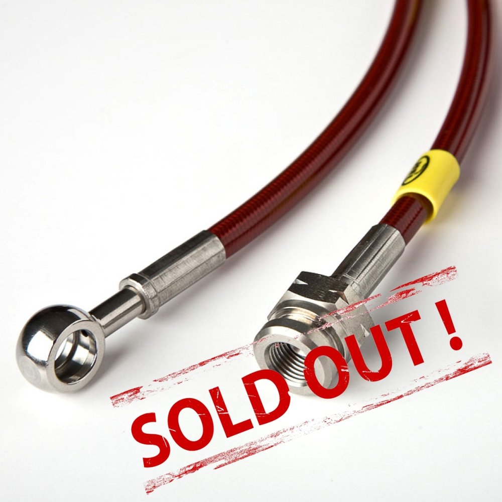 Армированные тормозные шланги