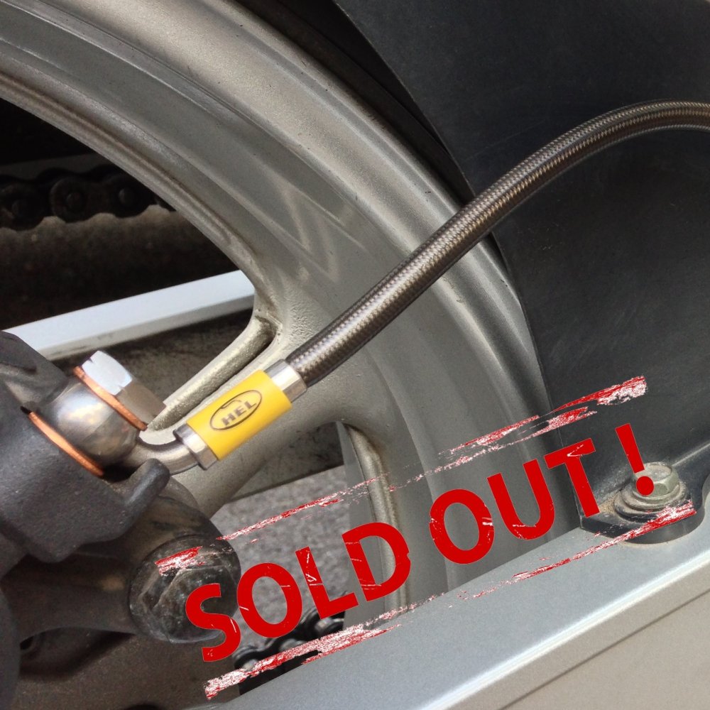 Армированный тормозной шланг