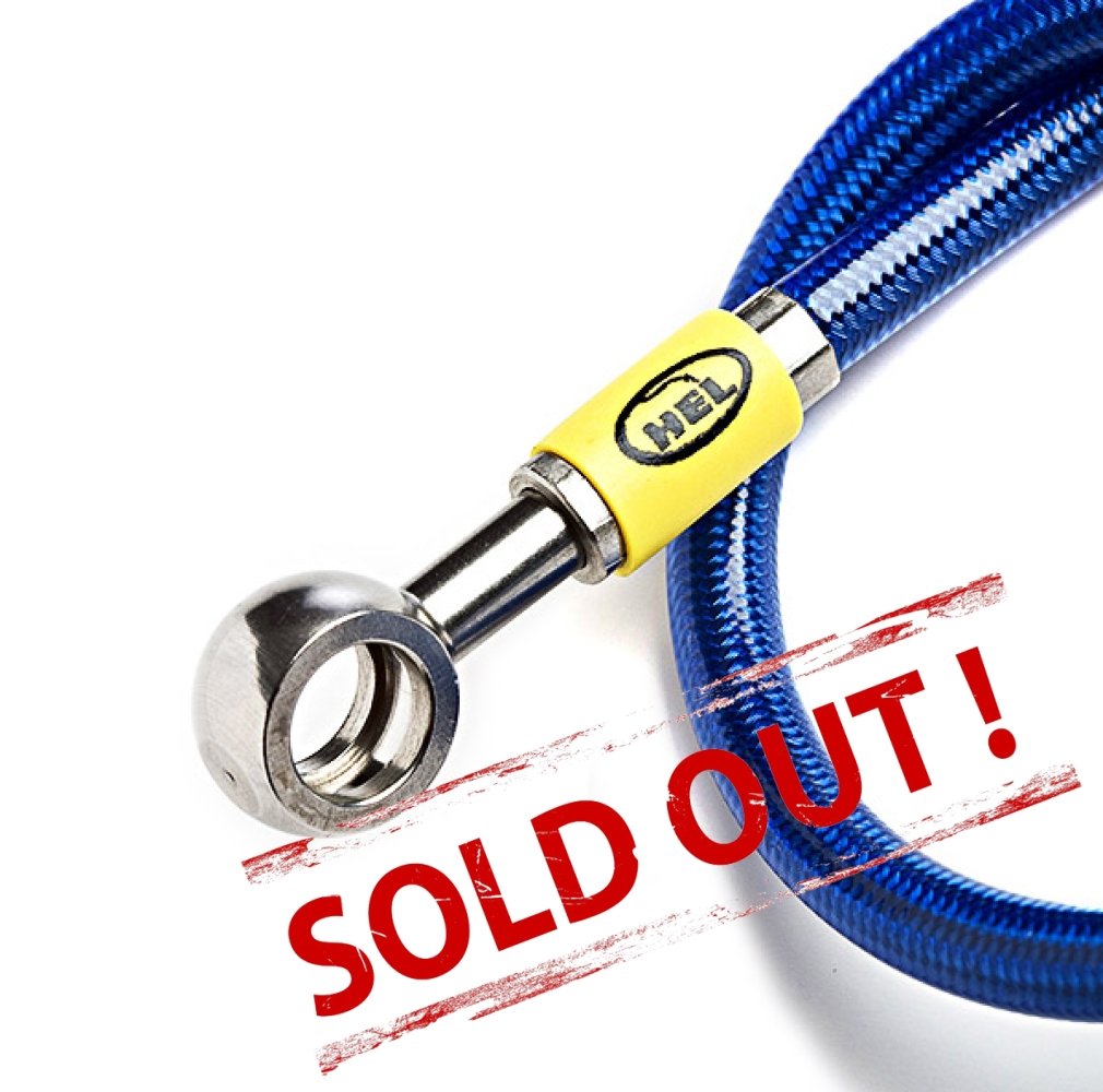 Армированный тормозной шланг