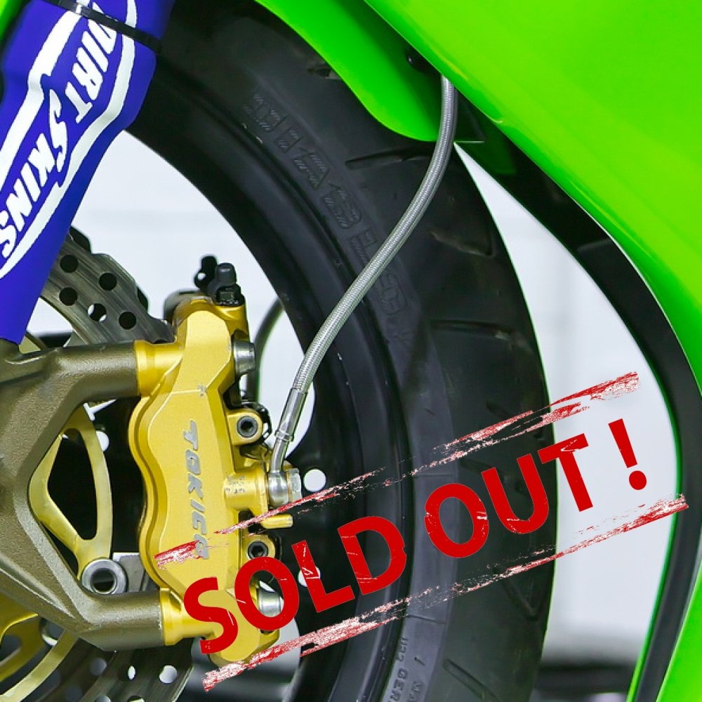 Армированные тормозные шланги