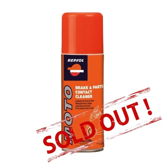 Очиститель деталей REPSOL