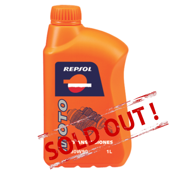 Трансмиссионное масло Repsol 80w90