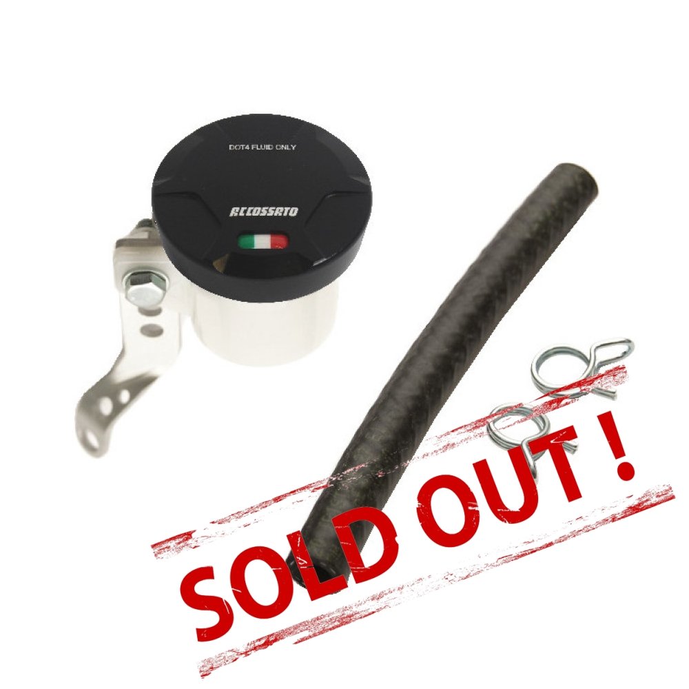 Бачок Сцепления 15мл