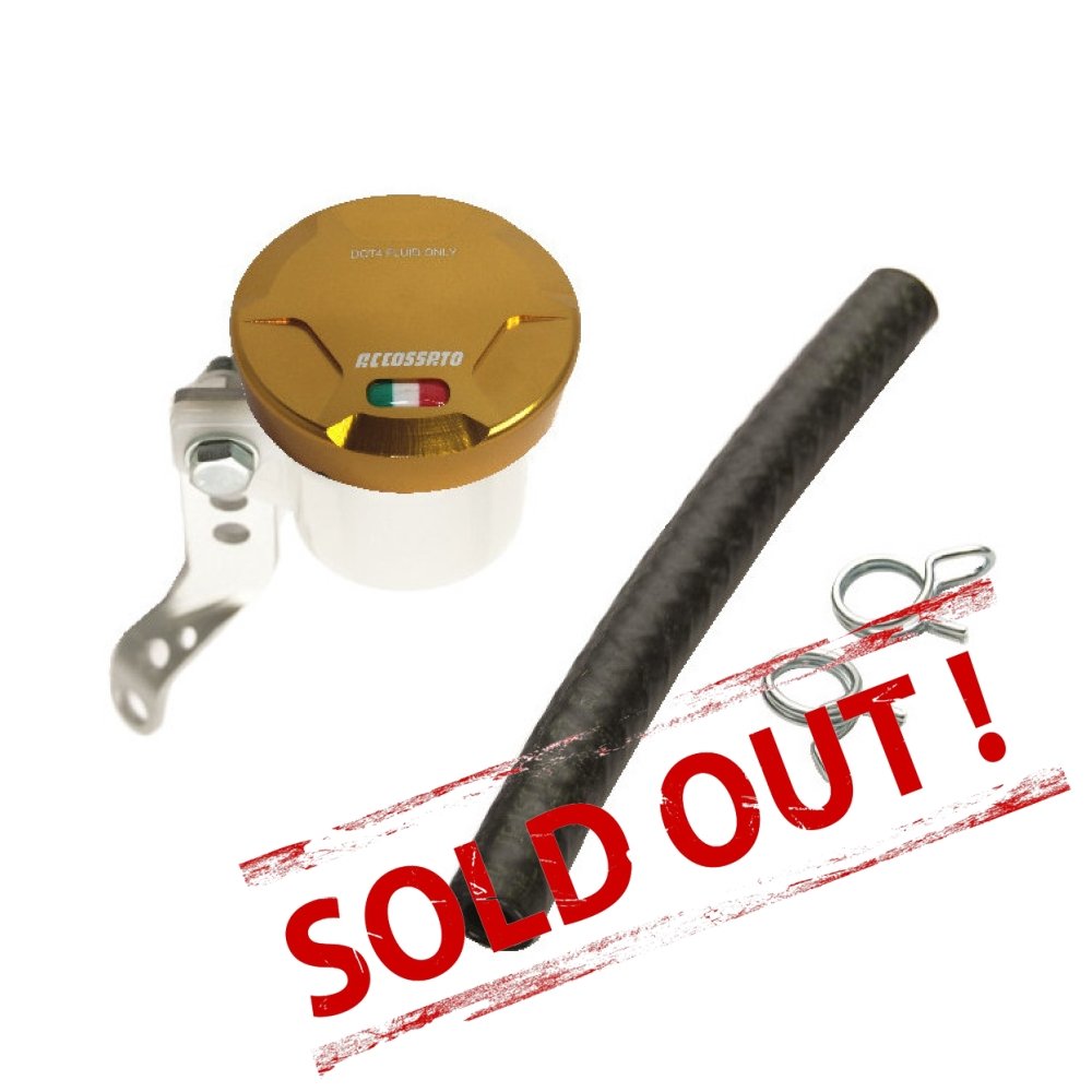 Бачок Сцепления 15мл