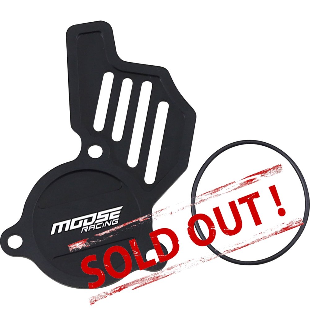 Защита помпы