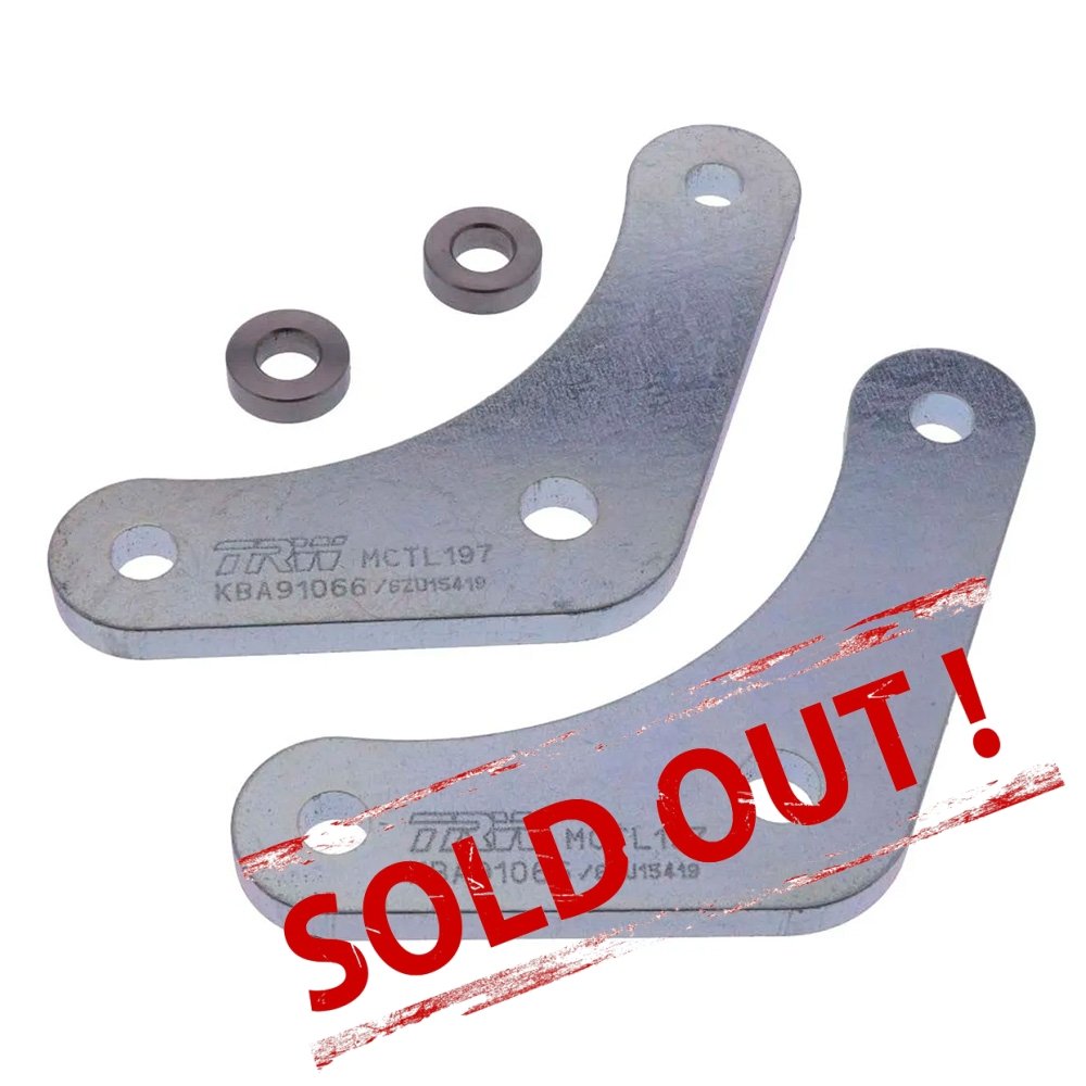 Занижение Мотоцикла