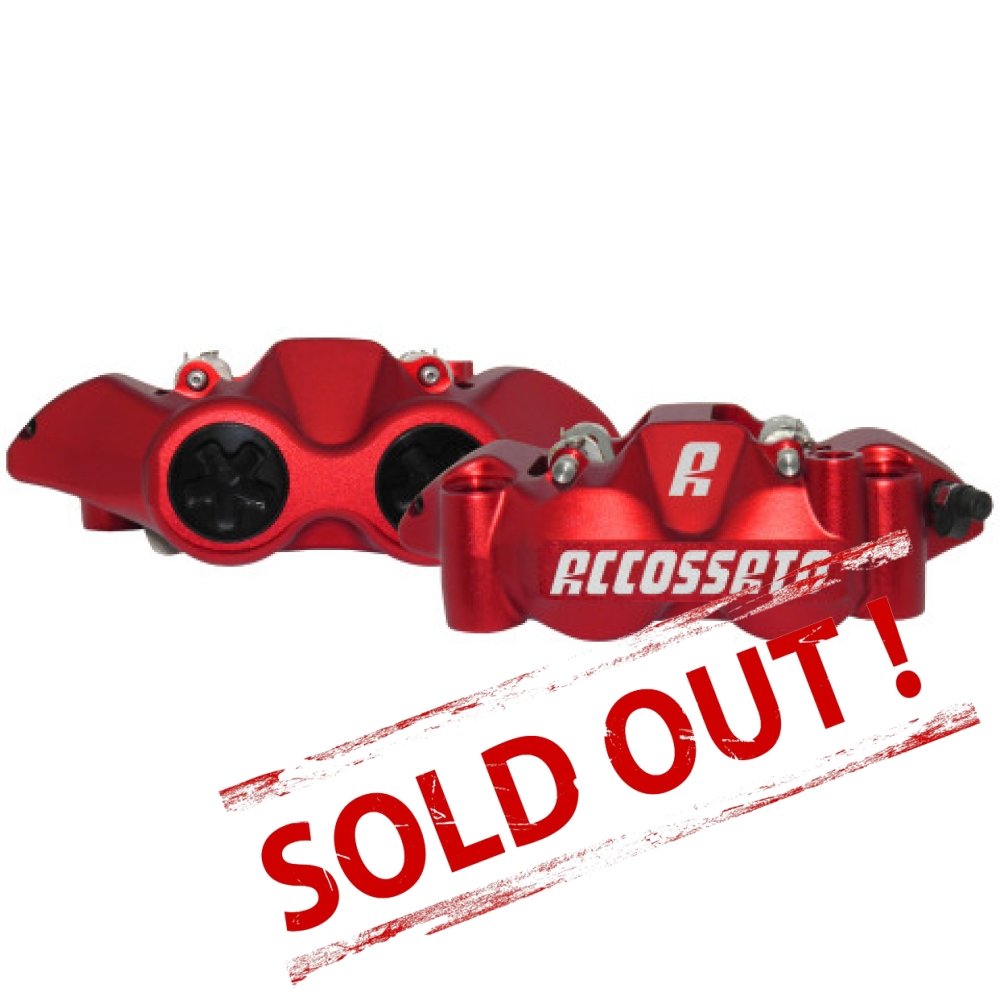 Тормозной суппорт PZ004