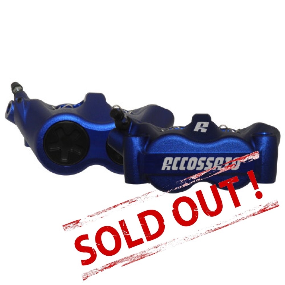 Тормозной суппорт PZ007