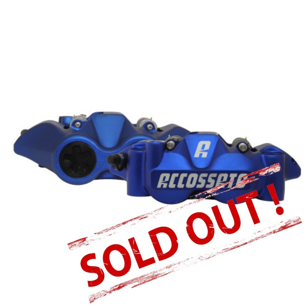 Тормозной суппорт PZ004