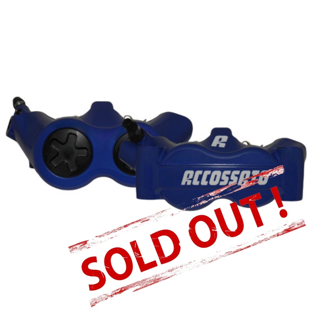 Тормозной суппорт PZ007