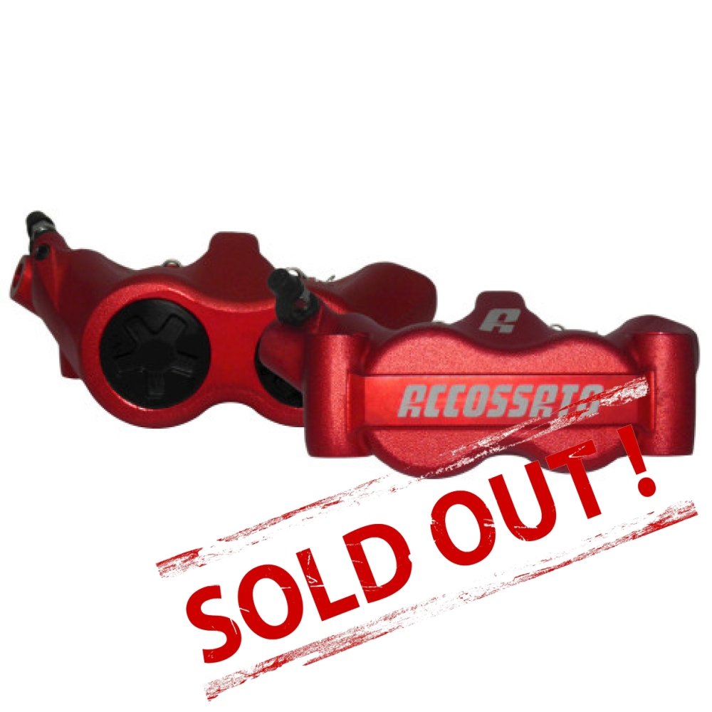 Тормозной суппорт PZ007