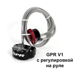 Демпфер GPR ATV