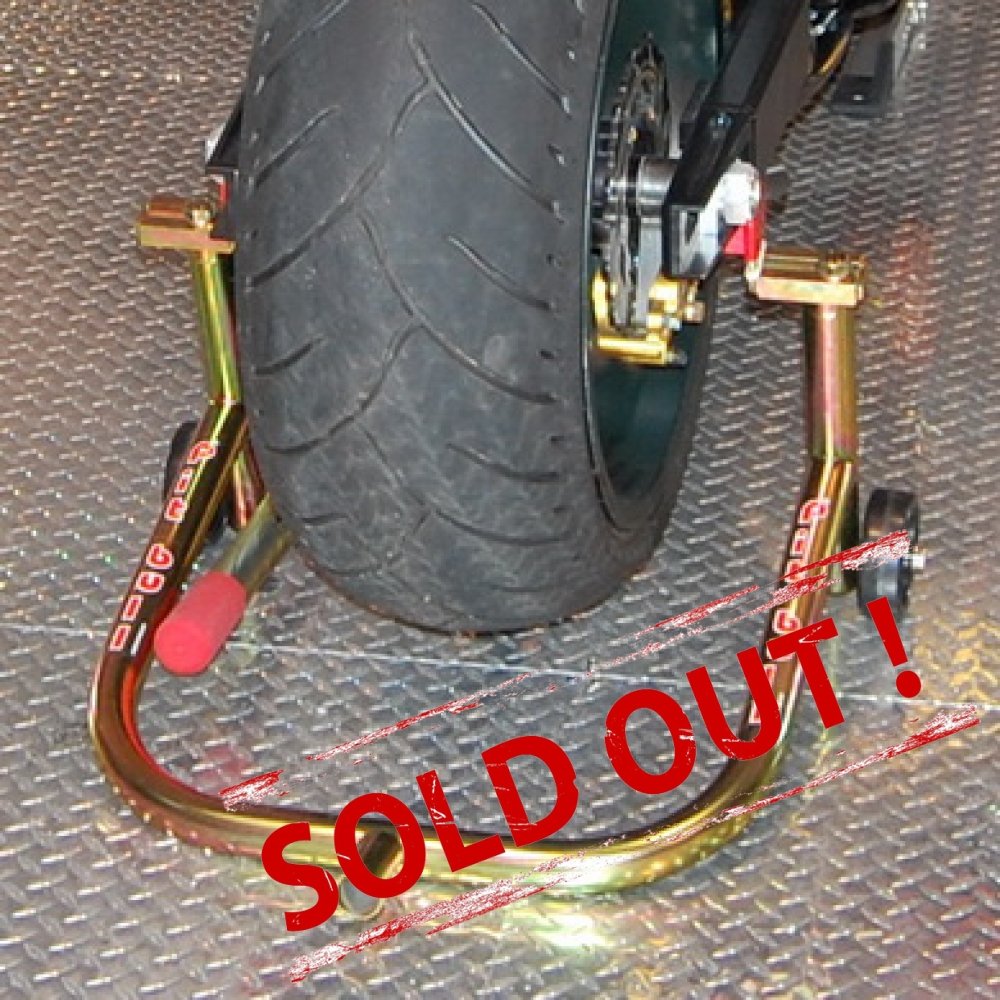 Широкий задний подкат Pit Bull