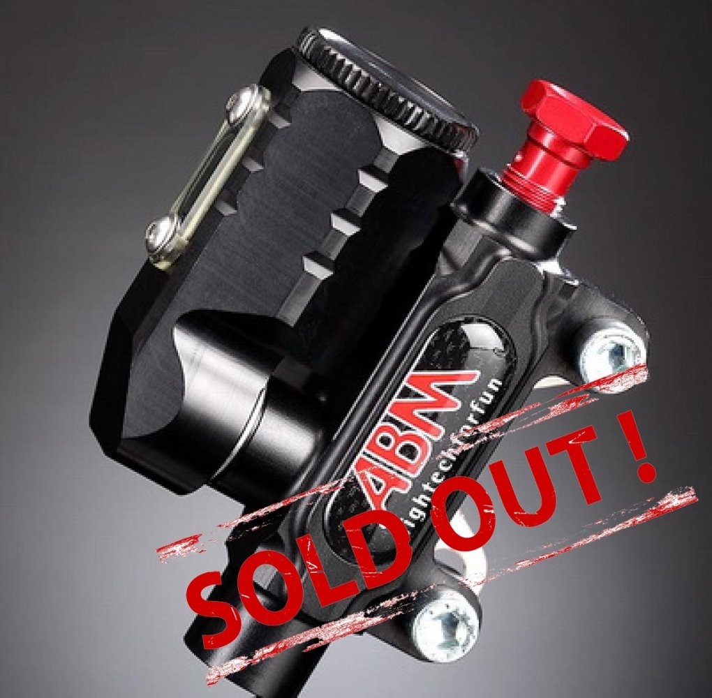 Машинка заднего тормоза ABM