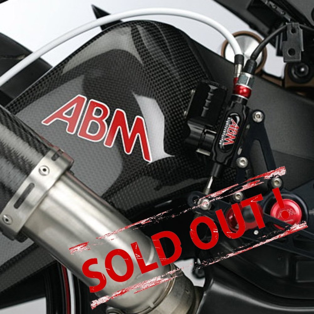 Машинка заднего тормоза ABM