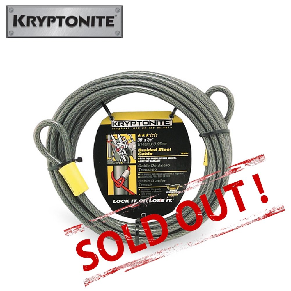 Трос с петлями Kryptoflex 1030