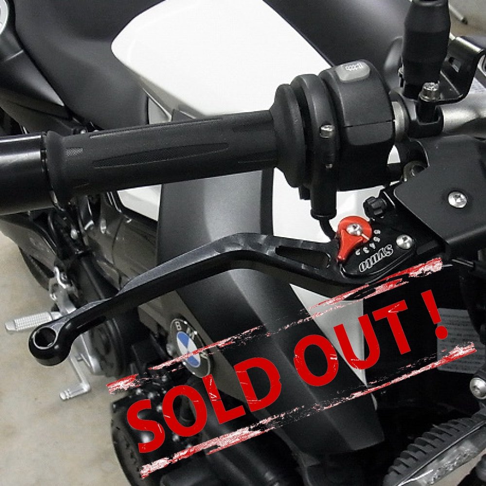 Рычаги ABM synto