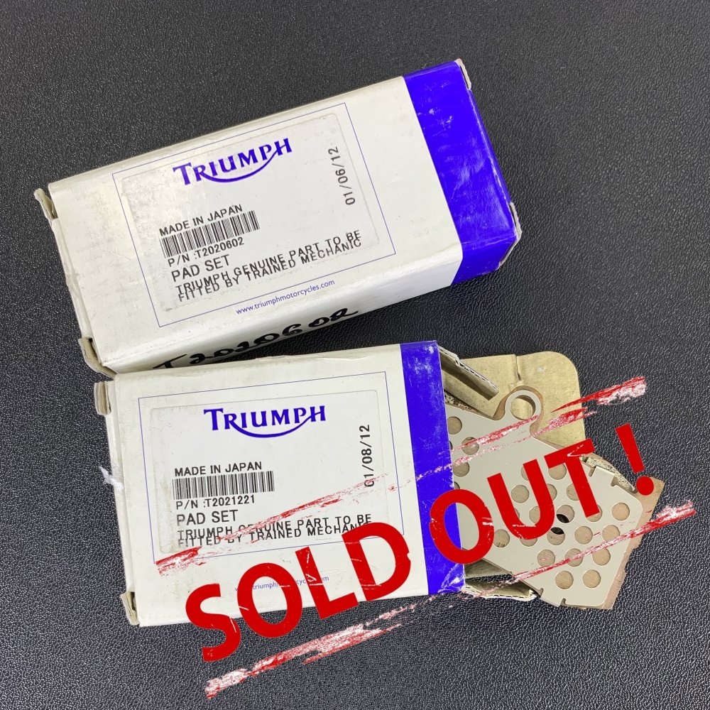 Тормозные колодки Triumph