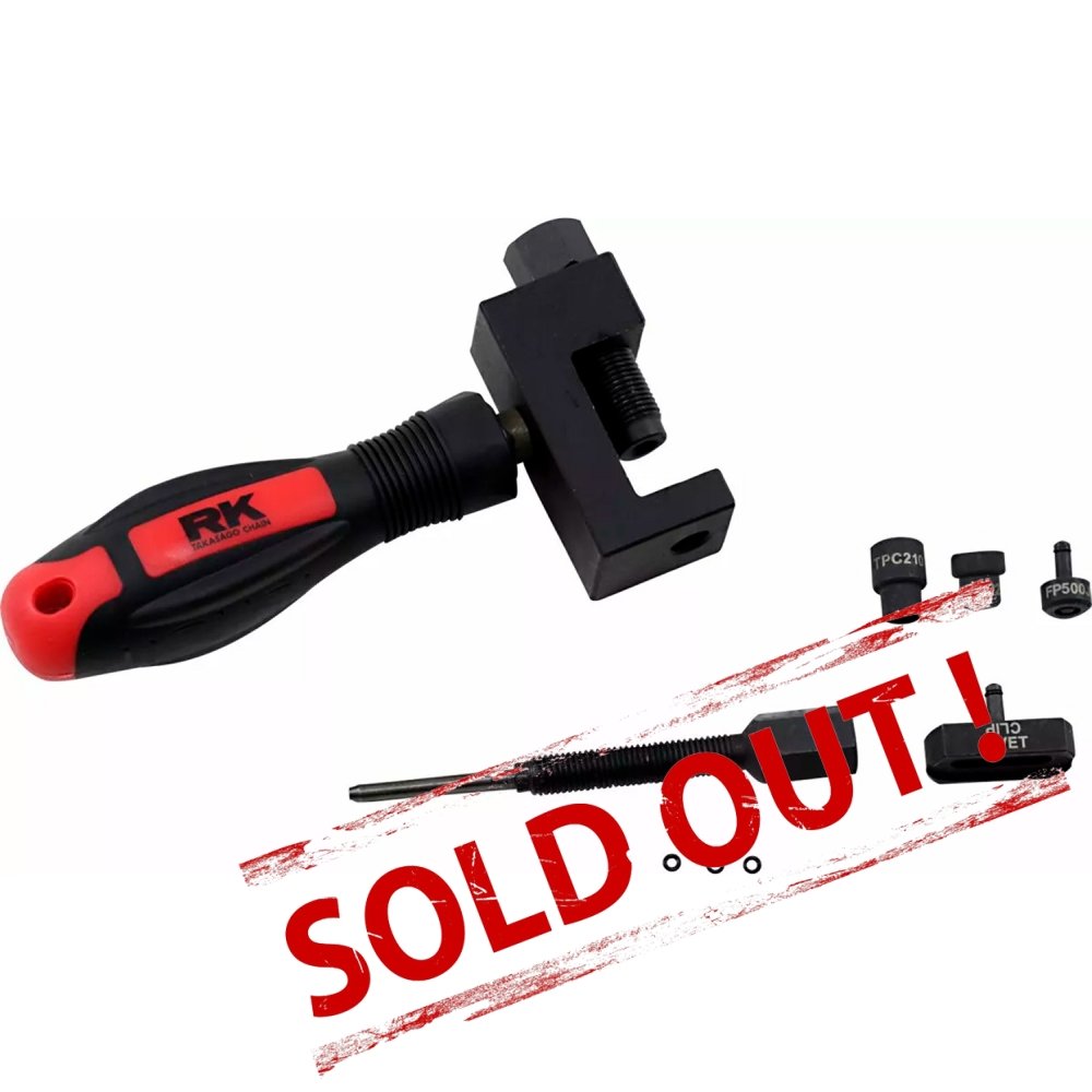 Набор Расклепщика Цепи